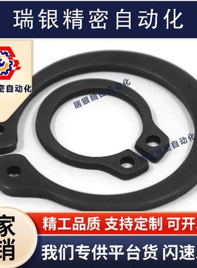 卡簧STWN3/4/5/6/7/8/10/11/12/13/14/15/16/17/18/19/20C型扣环