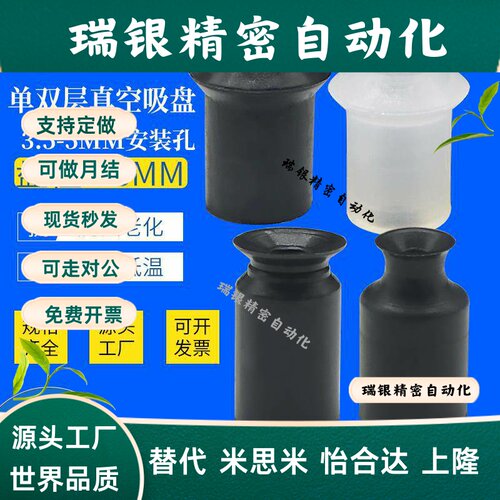 平形吸盘ZP01US ZP02UN ZP03US ZP04UN ZP06US ZP08UN ZP06B/08B