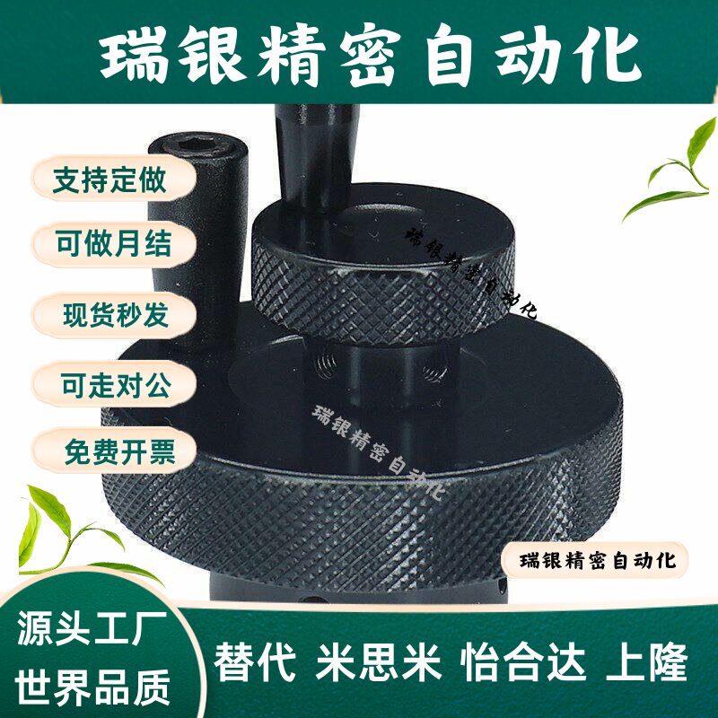 HBA61/41-51-D40/D50/D63/D80/31/01/02/11/12压纹32手轮21/22/16