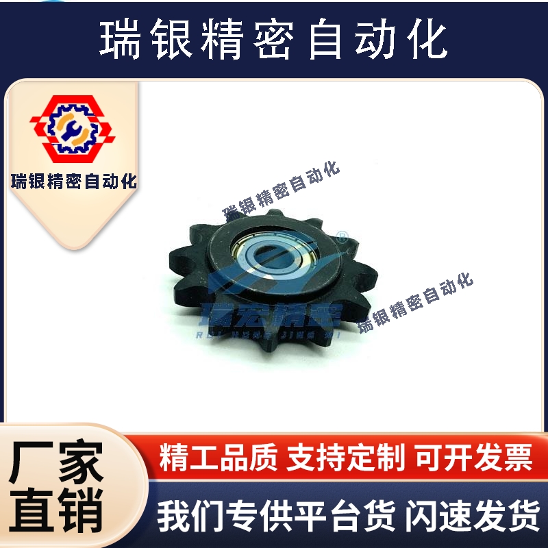 替代上隆STLA-08B-13惰轮链轮 08B惰链轮 13 链轮齿轮带轴承 链轮