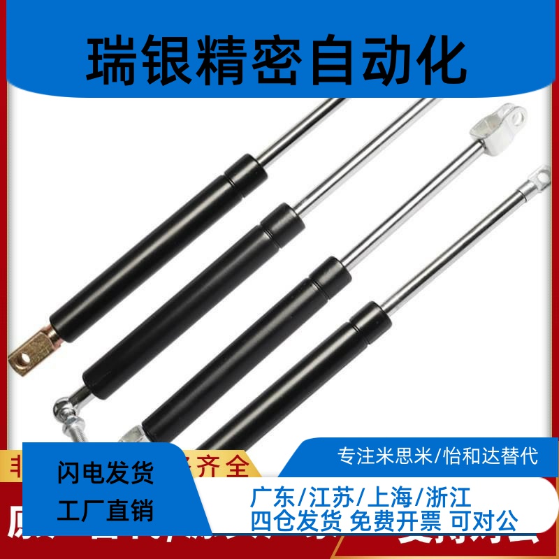 HFGSS-A/B/C--A40/50/60/80/100/120/150-N氮气汽弹簧支撑杆HFBRB