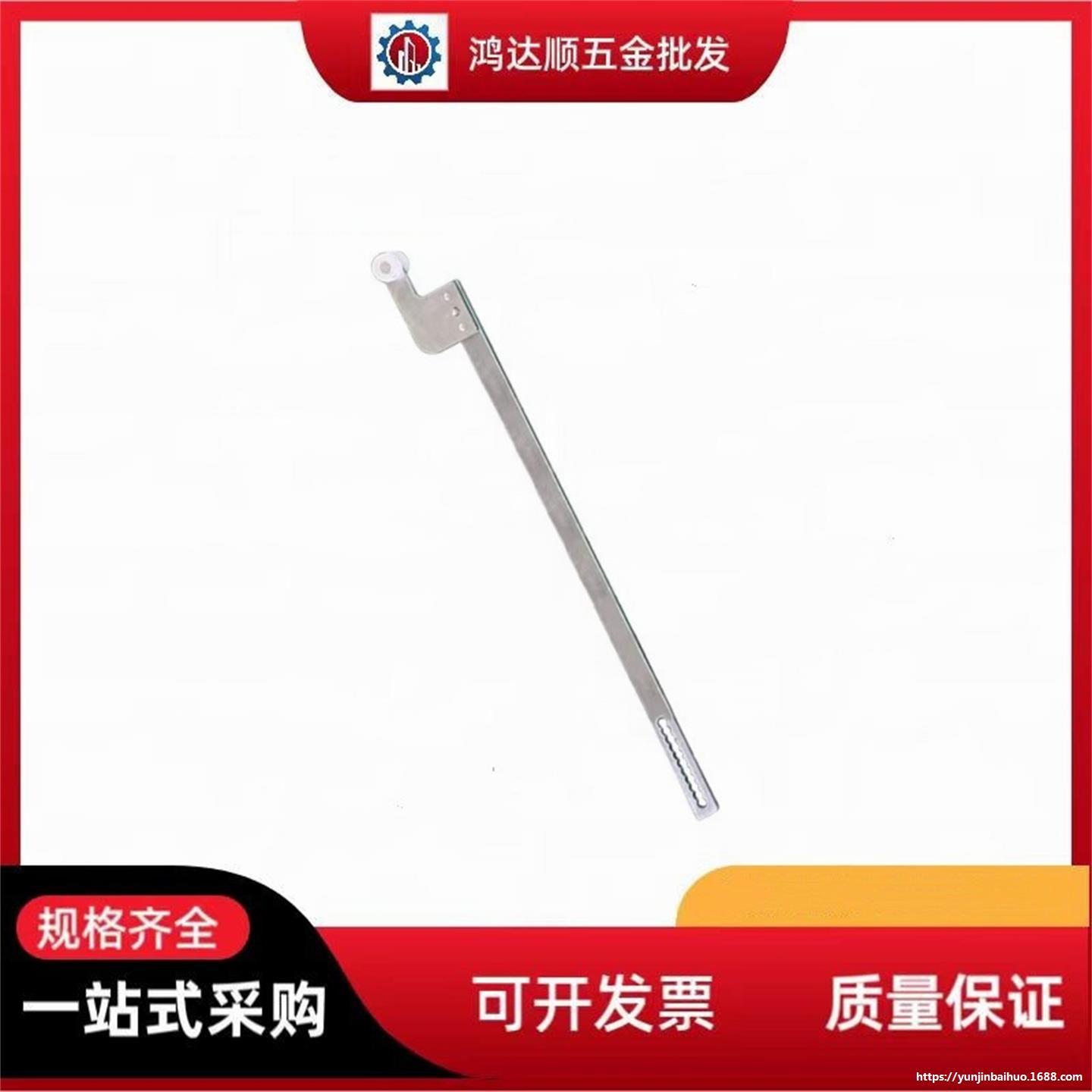 连杆 门锁配件 XAV56-L300~1000-A18.5/22.5/27.5/35长度随意截