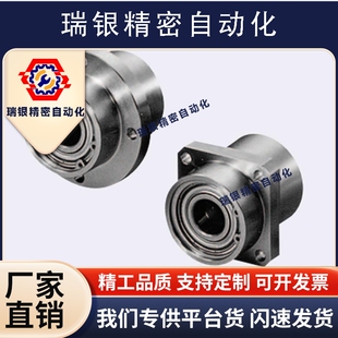 轴承固定座BGSZB BGSZ6800ZZ 6900ZZ 6000ZZ -20 25 30 35 40 50