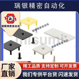 日系型材端盖HFCB5/6/8-2020-2040-3030-3060-4040-4080-45454590