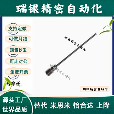 模具运水针WCPFT2走水运水管WCPF3WCPK4冷却喷管塑料配件