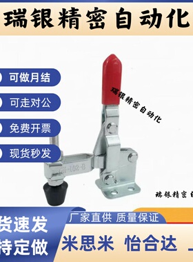 快速夹具肘夹TCVF1/1S/2/1S/3/3S/4/4S/5/6/7/8不锈钢夹钳 替上隆