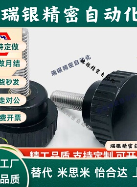 HAV11/HAV12/HAV16-M4/M5/M6/M8-D20/D25/D30-L10/L15/20条纹把手
