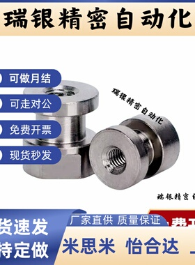 C-FJRHA FJR4-0.7 5-0.8 6-1.0 8-1.25 10-1.5浮动接头固定座组件