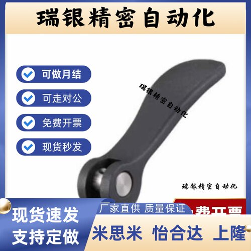 304不锈钢凸轮把手快速手柄LWAM/LWAF /LWBM/LWBF-63/82-M5/M6/M