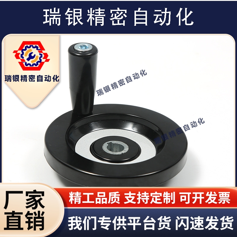 HWLD HWLE-80/122/158/100/198收纳式双辐条背波手轮机床手摇顶丝