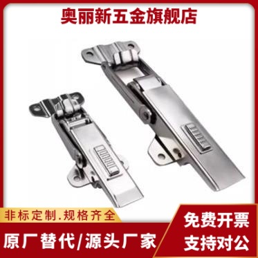 C-1231-1-2 可调节搭扣 中型迫紧搭扣自动化防震扣安全门扣锁紧搭