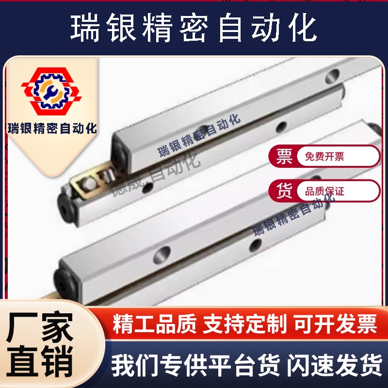 交叉滚子导轨线性滑轨CRV2030/CRV2045/CRV2060/CRV3050/CRV3075