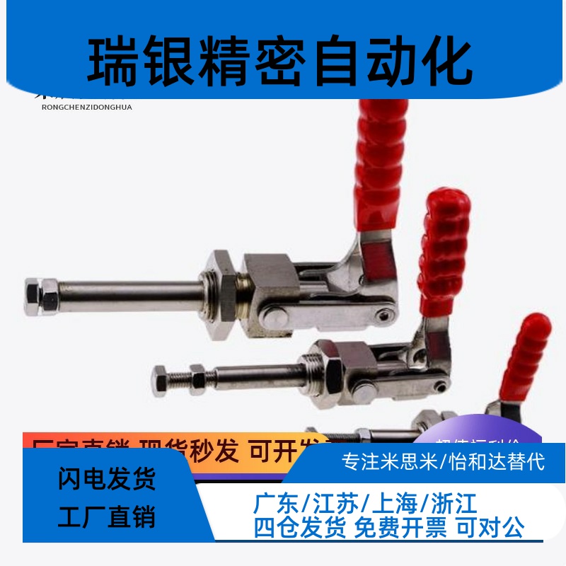 快速夹钳 HS CM 36202 36204 36224M 糊盒机夹钳 压紧装置 固定夹