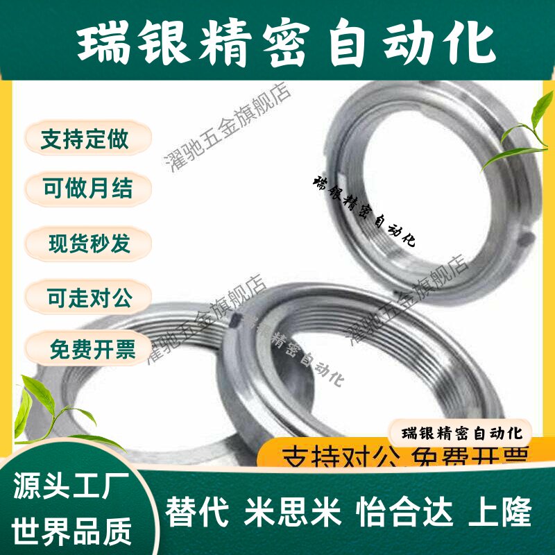 精密U型螺母 FUNT FUNTC FUNTS10 12 15 17 20 25 30 35 40 45 50