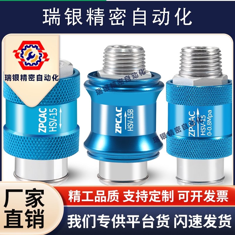 HSV气动手滑阀滑动开关手推阀08/10/15排气阀MS-22MF 33MF3推拉阀