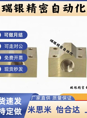 LJR71/72/73/74/66/67/68/69-d10 12 14 16 20 25 32梯形丝杆螺母