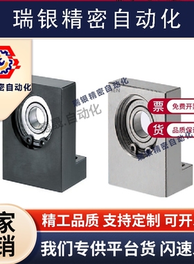 轴承支撑座 L型带座BGF01 BGLKB BGLFB6901 6001 6201ZZ-25 30 40
