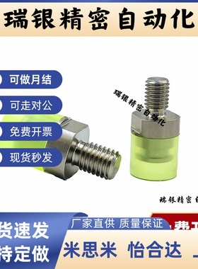 思USSM6/8/10/12/16/20/25/32/36压块聚氨酯外螺纹型