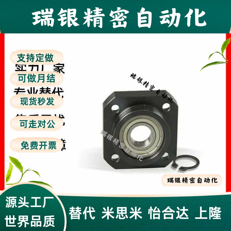 圆法兰丝杠支座组件侧LEB03-10/LEB03-12/LEB03-15/20/25