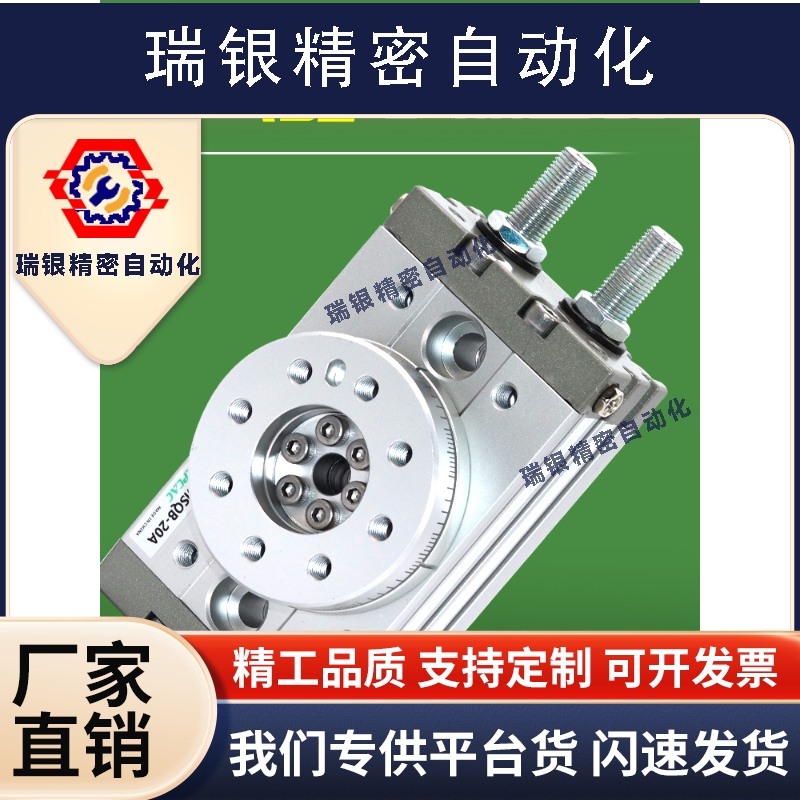 180度90度气动旋转摆动气缸MSQB-10A/20A/30A/50A/70A/100A机械手