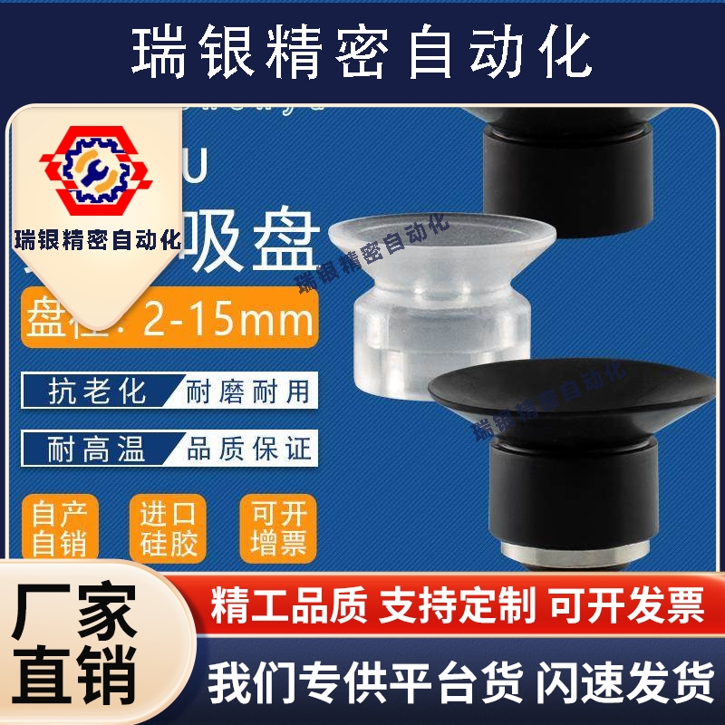 机械手真空吸盘 ZP2-10MUN系列配件金具头黑色防静电吸嘴工业气动