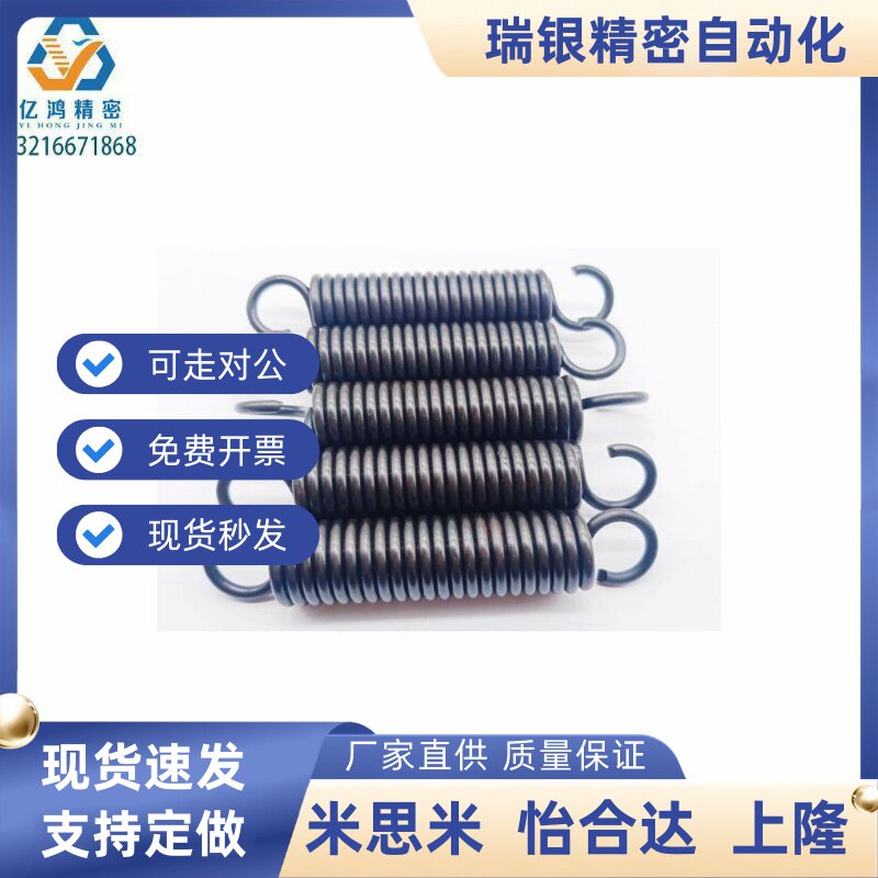 怡和达YAWS-D5 6 8-L25 30 35 40 45 50 55 60 65 70拉伸弹簧