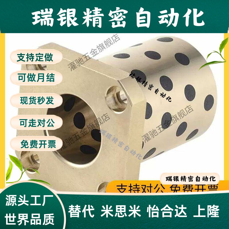 无油衬套C-MUTSZ6 8 10 12 13 16 20 25-15 20 25 30 35 40 50 60