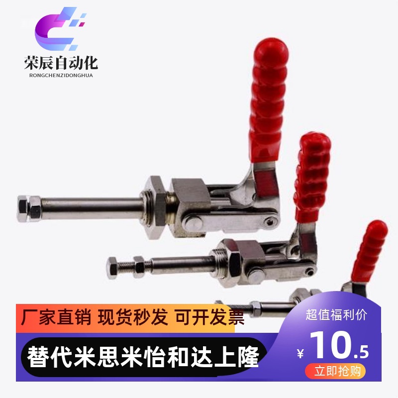 快速夹钳 HS CM 36202 36204 36224M 糊盒机夹钳 压紧装置 固定夹