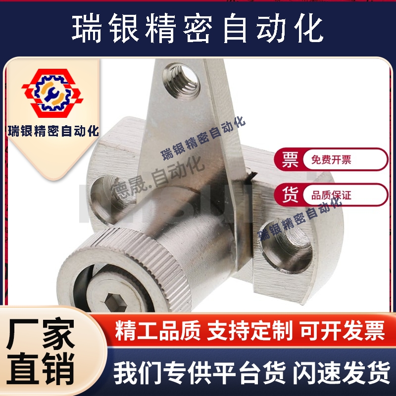 小型弹簧固定夹 SPCPS20-H-SB 30-S-SB 替代米思米 工厂直销现货