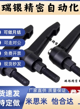 clcm4把手C-CLDM6-8/12/16/20/25/30/40/50-B/M可调CLRA手柄5/10