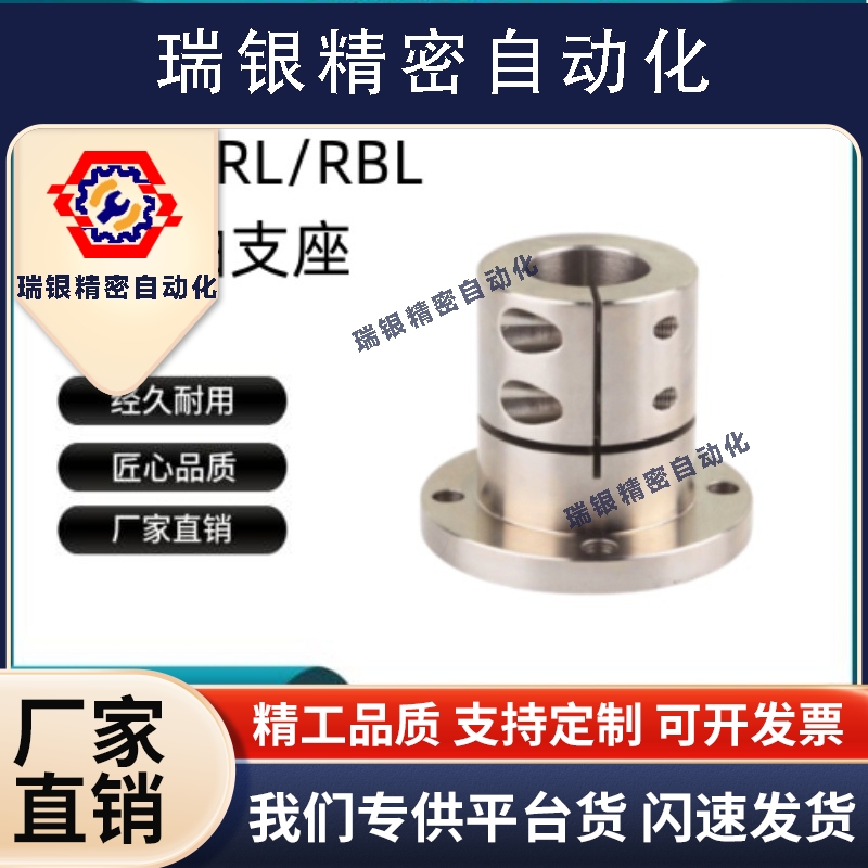 导向轴支座 STHWRL/STHWRBL12 16 20 25 30 40 50 光轴固定座