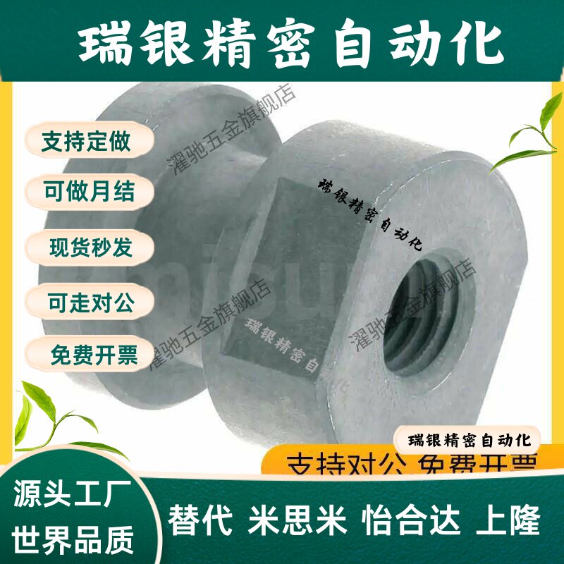 FJCLSS浮动接头FJRSS5-8-10-14-16-0.8-1.25-1.5-3-4-5-6-8-9-10