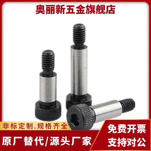 等高6.5/4.5螺丝MMSB5/8/MSB5.5-30/10/15/20/25/35/40/50/M4/6/4