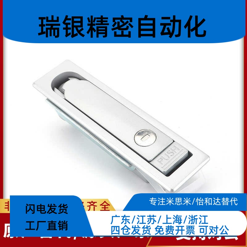 平面锁XAT11/12 XAT01/02 XAT51/52 XAX11/16 XAX21/22 XAX26/27