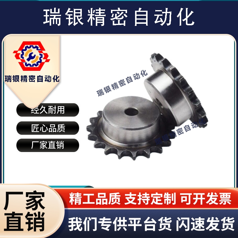 40B工业链条齿轮VMF01VLF02-17VMG01/VLG02-50B-9-15-18 45钢链轮