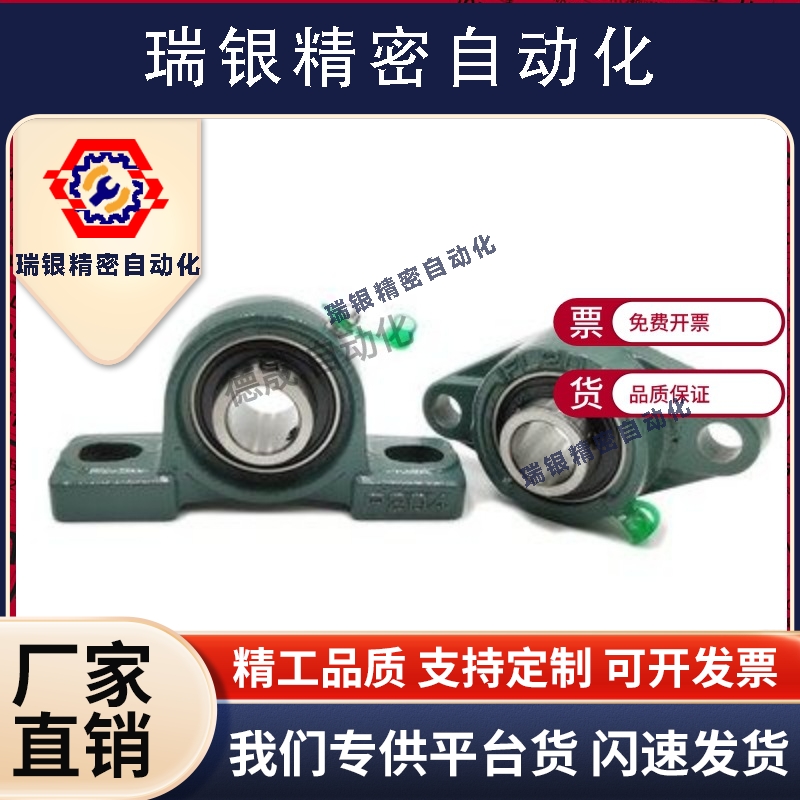 滚珠轴承组件C-PDR PDB50 PDRCP 12 PBCB15 17 20 25 30 35 40 45