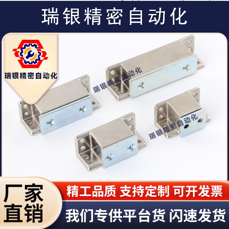 HFU16-30/40/50/70/80锌合金磁吸门吸磁力扣MPG/MGCST30/40/50/70