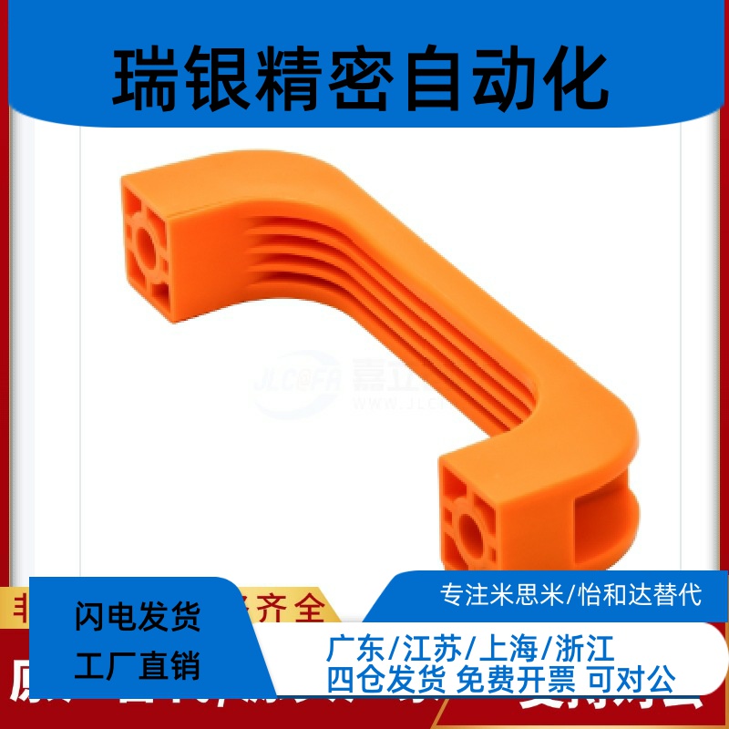 尼龙拉手防静电型把手XAB02-41/XAP80-L90/XAP80-L120/XAP80-L180