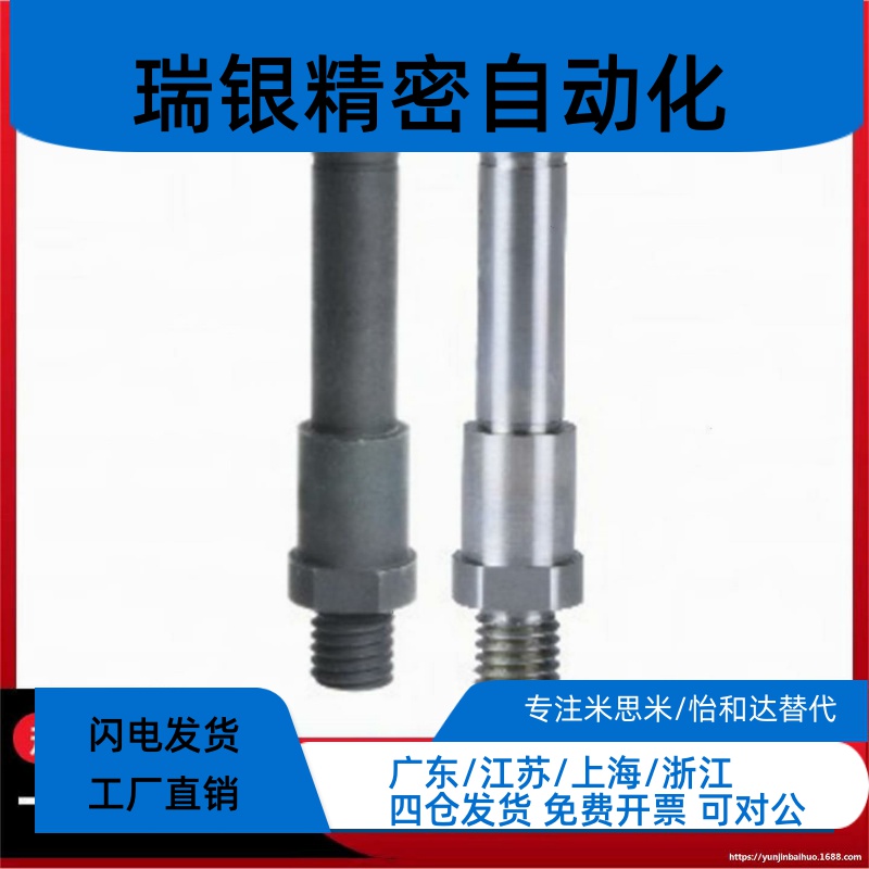 悬臂销MDF/MDD01/02/06/08/11/12/16-3A 4A 5A 6A 8A 10A -Y