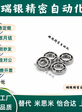 BAC轴承63 74 84 104 85 95 105 106 126 128 148-E -J怡合达开式