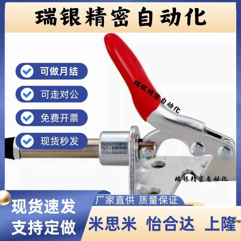 快速夹具MC07-1/2/3/S3/4/5/6/7/8/9/10/11/12/13肘夹不锈钢夹钳,五金/工具,其他机械五金,淘宝优惠券,粉丝福利购,淘宝优惠卷