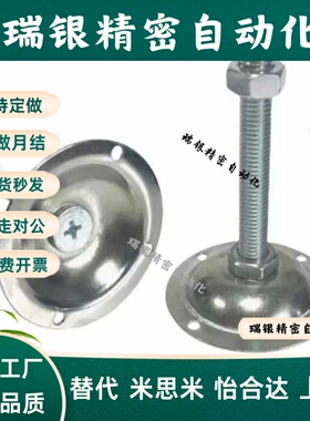 脚杯E-WAB01/03-D120/D100/D80-m16/m20-m24/L100/150/L200/300