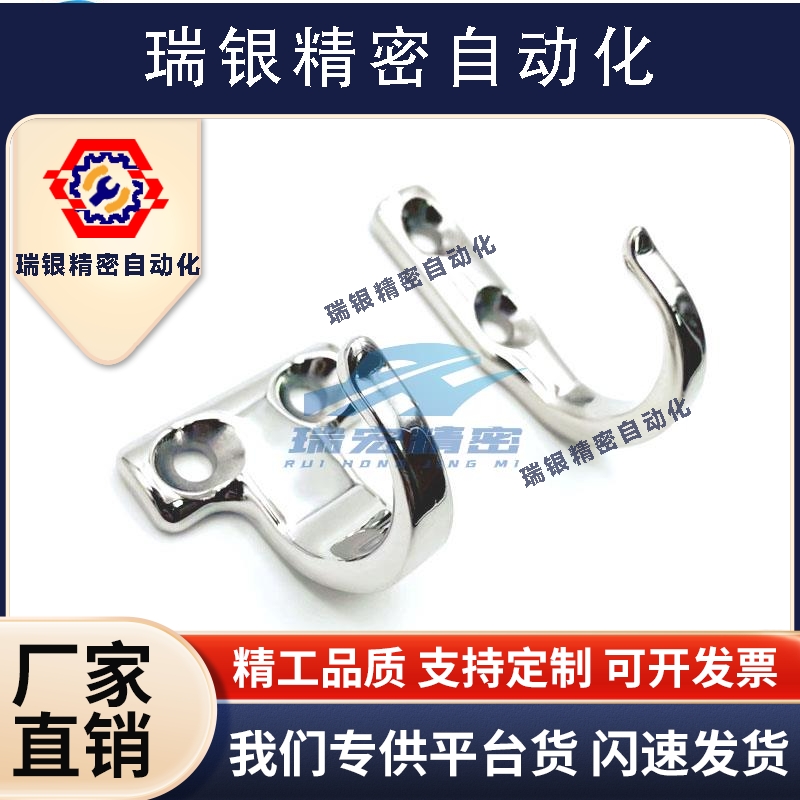 瑞宏精密HKKJ/HKKT不锈钢柜门用挂钩不锈钢304挂钩J型T型挂钩