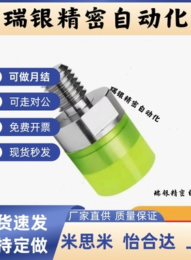 替怡合达聚氨酯压块组件WIZ21 WIZ22 WIZ31 WIZ32-D8 D10 D12 D16