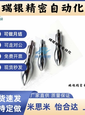 替代米思米C-GRMAK6/8/10/12/16-49/61/75/95旋转握柄铁镀铬手柄