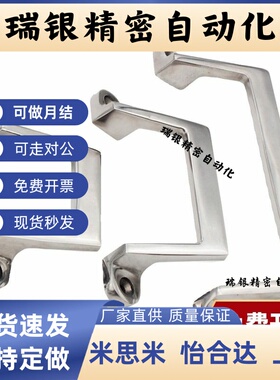 304不锈钢明装拉手PUHJ-80/PUHJ-100/PUHJ-150/PUHJ-200铸件把手