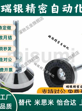 E-WAD83脚杯E-WAD82-D80/D100-M16/M20/M24-L100/L150/L200/L250