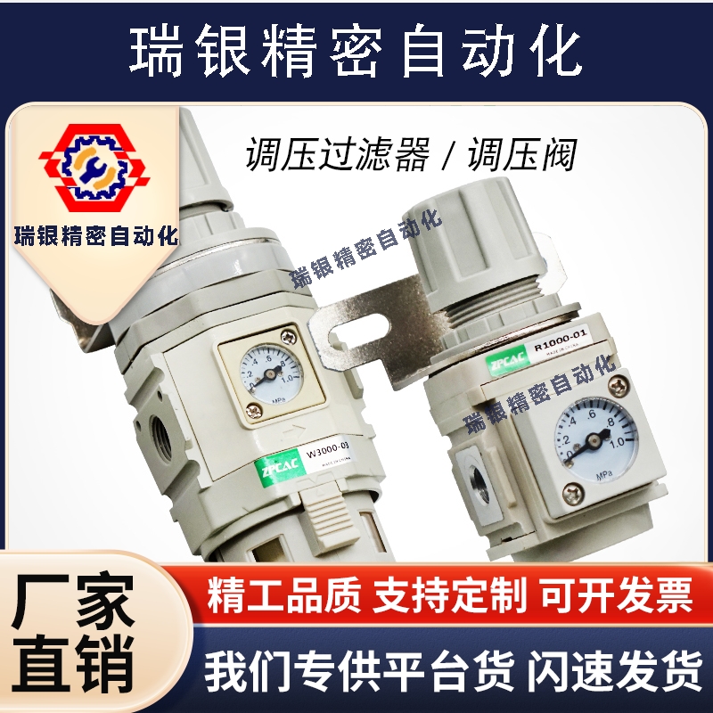 空压机压缩空气减压阀气压调压阀气动压力调节气泵过滤器自动排水