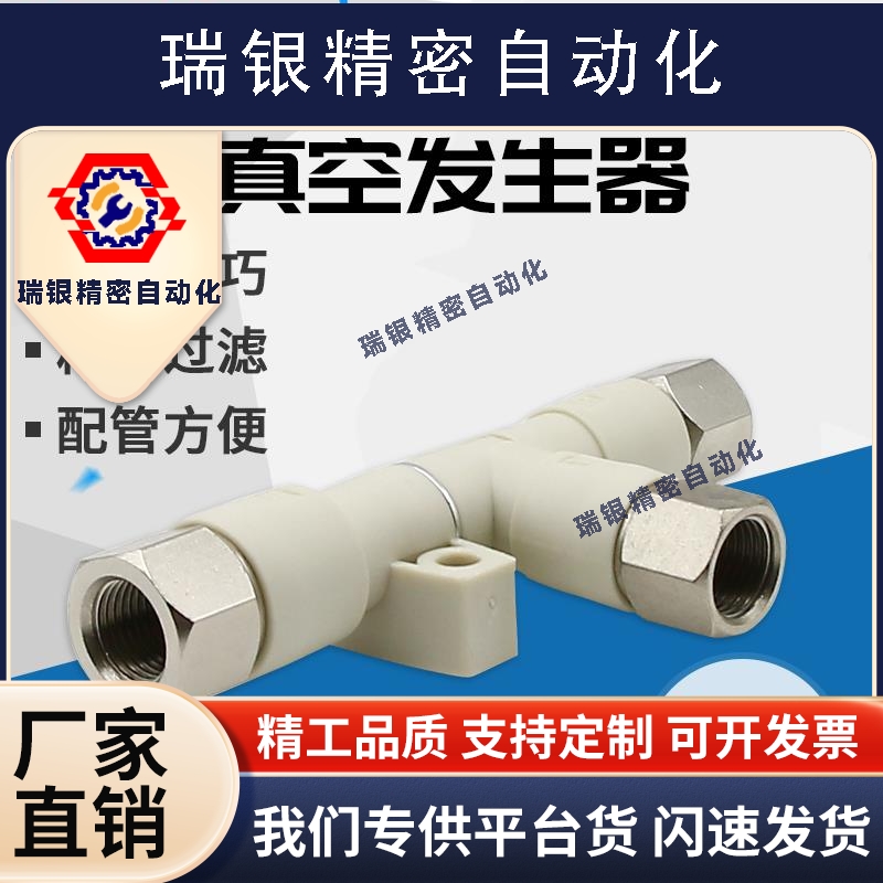 精品管道型负压产生器气动真空发生器ZH05DS/07D/10D/13D/15D/18D