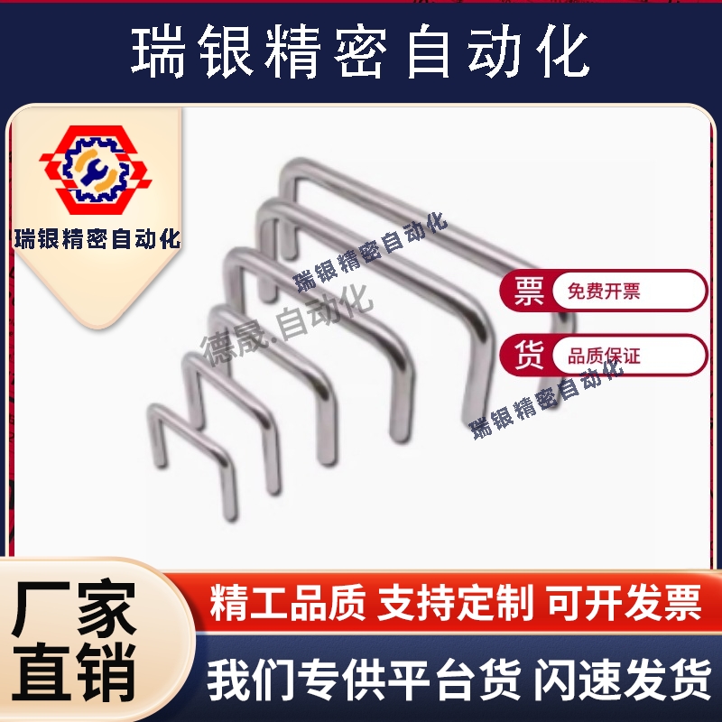 304拉手XAE02-D6/D7/D8/D9/D10/D12-L48/L66/L100/125-H30/h43/52